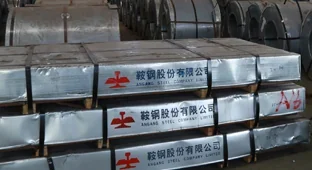 冷軋碳鋼板卷
